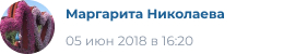 отзыв 2