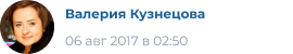 отзыв 1