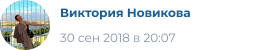 отзыв 2