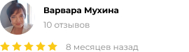 отзыв иконка 1