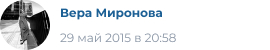 отзыв 1
