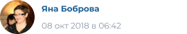отзыв 2