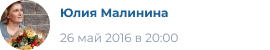 отзыв 1