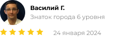 отзыв иконка 2